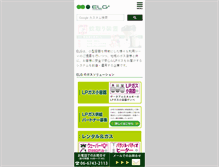 Tablet Screenshot of elg-inc.jp